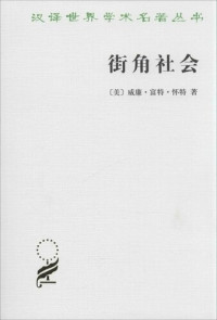 汉译世界学术名著丛书C0406 法 罗伯斯庇尔 革命法制和审判赵涵舆译王之相王增润立知校商务印书馆1986 法 罗伯斯庇尔