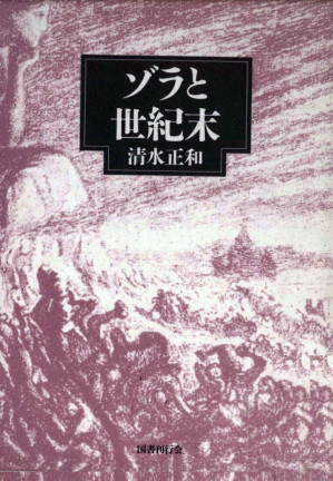 1852年 古書 LAURE ET ANNA 1852年 古書 LAURE ET ANNA