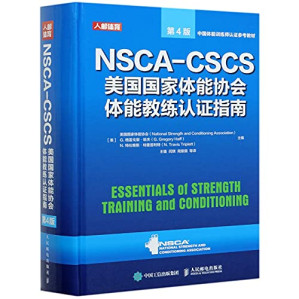 NSCA-CSCS美国国家体能协会体能教练认证指南第4版- Anna's Archive