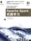 Apache Spark机器学习 封面