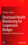 悬索桥的健康监测 实测数据分析解读=STRUCTURAL HEALTH MONITORING FOR SUSPENSION BRIDGES INTERPRETATION OF FIELD MEASUREMENTS 英文 封面