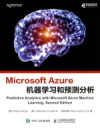 Microsoft Azure机器学习和预测分析 封面
