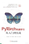 PyTorch机器学习从入门到实战 封面