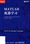 MATLAB机器学习=MATLAB MACHINE LEARNING 封面