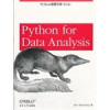 Python for data analysis = Python 数据分析 (影印版) 封面