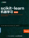 scikit-learn机器学习 封面