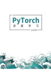 PyTorch 深度学习（预览版） 封面