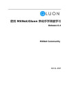 使⽤ MXNet Gluon 来动⼿学深度学习 0.4 封面