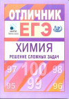 Isbn 5 89790 348 4 Где Купить