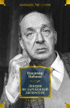 Домашний Быт Русских Цариц Купить В Москве