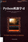 Python机器学习=Python machine learning 封面