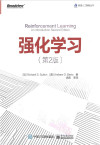 强化学习(第2版)-Reinforcement Learning: An Introduction Second edition 封面