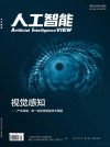 人工智能 ：2024年01期 封面