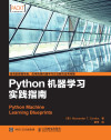 Python机器学习实践指南 封面