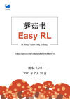 EasyRL_强化学习蘑菇书 封面