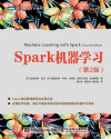 [图灵程序设计丛书].Spark机器学习.第2版 封面