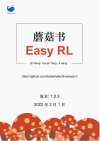 Easy RL：强化学习教程 封面