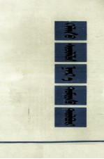 官其格苏荣 — 语言学名词解释 蒙文