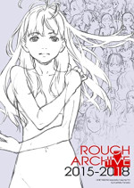 田中 久仁彦 — ROUGH ARCHIVE ２０１５ - ２０１８