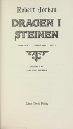 Jordan Robert — Skyggen stiger 1 : Dragen i steinen (Tidshjulet 4)