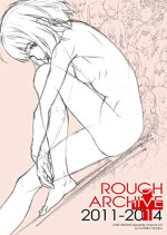 田中 久仁彦 — ROUGH ARCHIVE ２０１１ - ２０１４