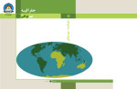 Various — Geography 09