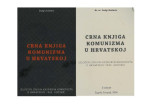 Josip Jurčević — Crna knjiga komunizma u Hrvatskoj