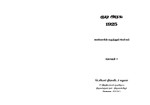 Periyar — Kudi Arasu - Periyarin Eluthum Pechum - Entire Collection