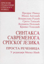 Predrag Piper, Ivana Antonić, Vladislava Ružić, Sreto Tanasović, Ljudmila Popović, Branko Tošović. U redakciji Milke Ivić. — Синтакса савременога српског језика: проста реченица / Sintaksa savremenoga srpskog jezika: prosta rečenica