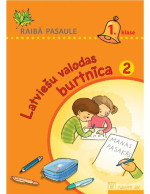 G. Andersone, V. Golubova, I. Ikale — RAIBĀ PASAULE 1. KLASE. Latviešu valodas burtnīca, 2