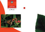 Various — Biology 07