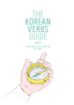 TalkToMeInKorean — The Korean Verbs Guide, Vol. 1