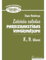 S. Heinberga — LATVIEŠU VALODAS PAREIZRAKSTĪBAS VINGRINĀJUMI 8., 9. KLASEI