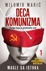 Milomir Marić — Deca Komunizma
