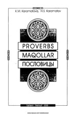 Karamatova K.M., Karamatov H.S. — Proverbs - Maqollar - Пословицы