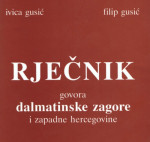 Ivica Gusić, Filip Gusić — Rječnik govora Dalmatinske zagore i zapadne Hercegovine