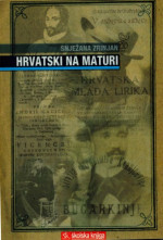 Snježana Zrinjan — Hrvatski na maturi