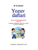 M. Gʻulomov — Yozuv daftari
