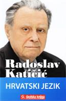 Radoslav Katičić — Hrvatski jezik