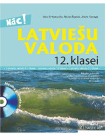I. Urbanoviča, R. Šūpola, A. Vanaga — LATVIEŠU VALODA 12. KLASEI