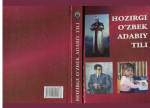 R. Sayfullayeva, B. Mengliyev, G. Boqiyeva, M. Qurbonova, Z. Yunusova, M. Abuzalova — Hozirgi oʻzbek adabiy tili
