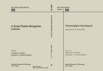 Urianhai L. Terbish, Urianhai T. Chuluun-Erdene, Урианхай Л. Тэрбиш, Урианхай Т. Чулуун-Эрдэнэ — A Great Tibetan-Mongolian Lexicon. Төвд-монгол их толь бичиг. བོད་སོག་བརྡ་ཡིག་ཆེན་མོ་བློ་གསར་ཡིད་ཀྱི་དགའ་སྟོན་བཞུགས་སོ།