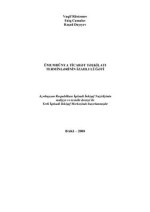 Rüstəmov V., Camalov F., Dayıyev R. — Ümumdünya Ticarət Təşkilatı terminlərinin izahlı lüğəti