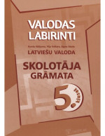 G. Sālījuma, V. Valtere, S. Ābola — Latviešu valoda 5. klasei. Skolotāja grāmata
