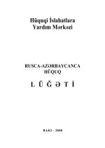 Abdullayev F. (məsul) — Rusca-azərbaycanca hüquq lüğəti