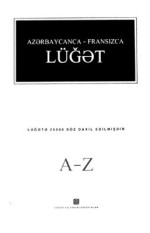 Cabbarov R. — Azərbaycanca-Fransızca lüğət