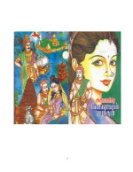 அகிலன் — வேங்கையின் மைந்தன்