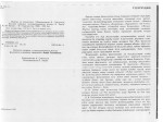 Токомбаева А. — Кыргыз эл жомоктору