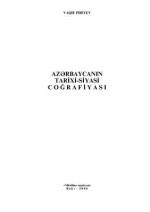 Piriyev Vaqif. — Azərbaycanın tarixi-siyasi coğrafiyası