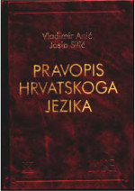 Vladimir Anić, Josip Silić — Pravopis hrvatskoga jezika